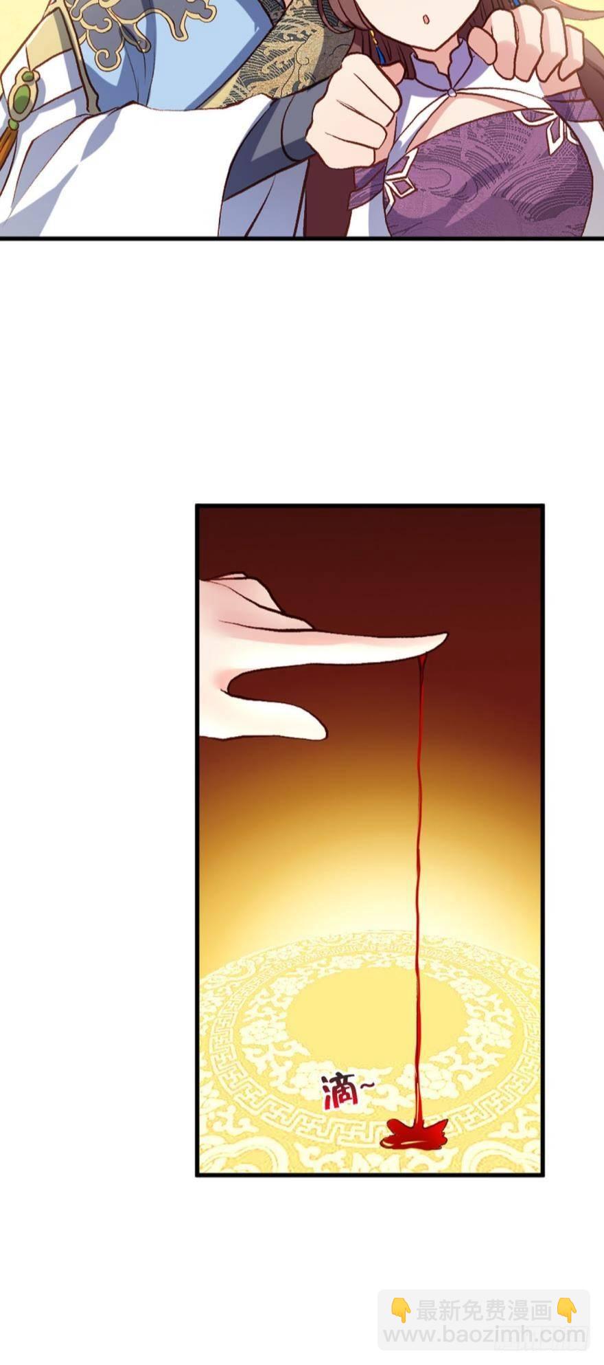 混蛋系统，你锁死最没用了！-第16话