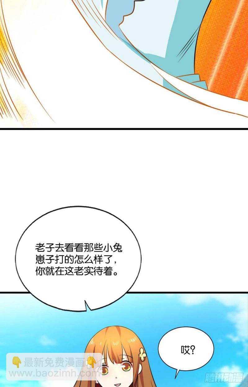 人传人(1/2)-第150话