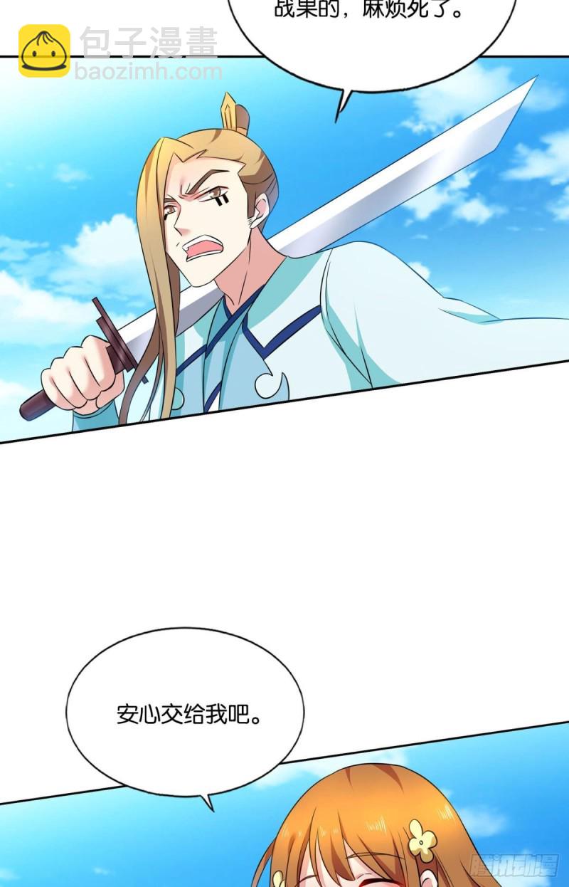 人传人(1/2)-第150话