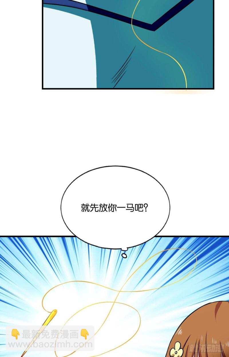 人传人(1/2)-第150话