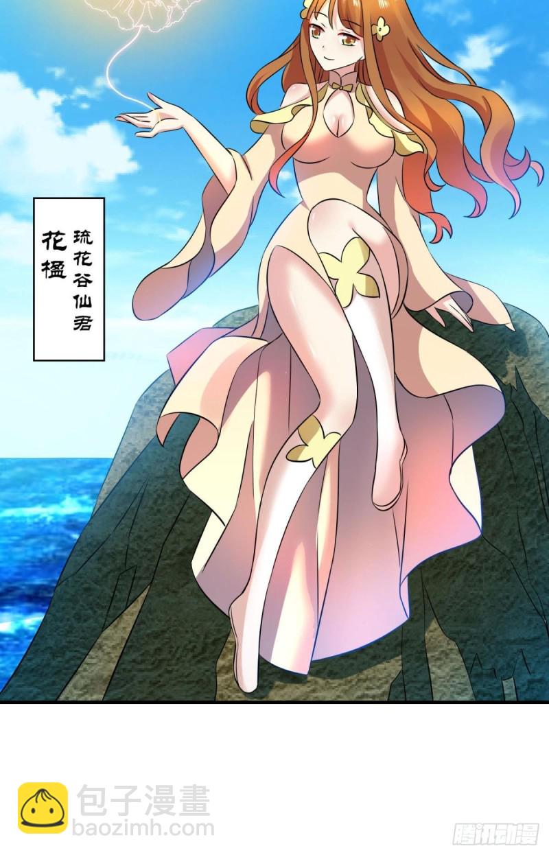 人传人(1/2)-第150话