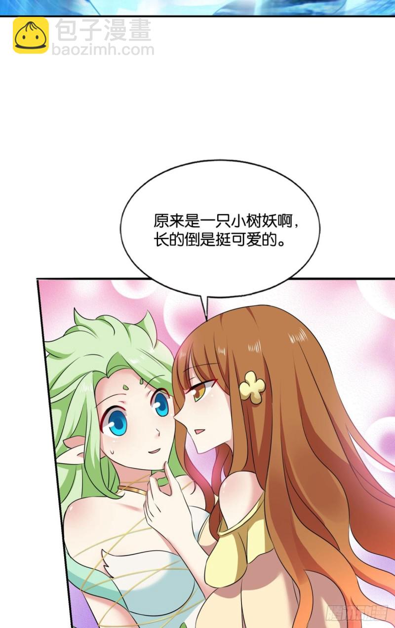 人传人(1/2)-第150话