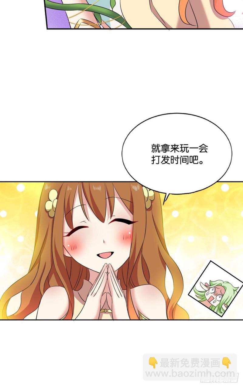 人传人(1/2)-第150话