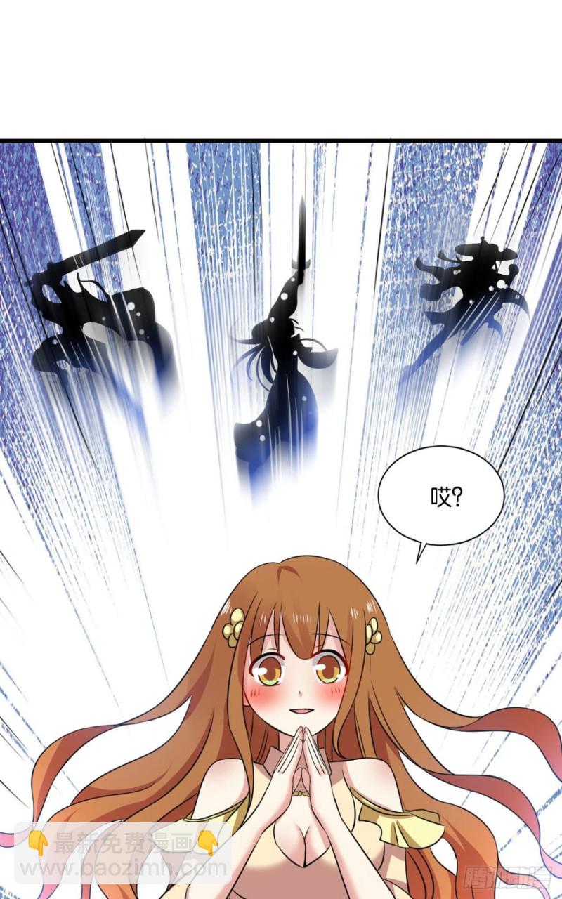 人传人(1/2)-第150话