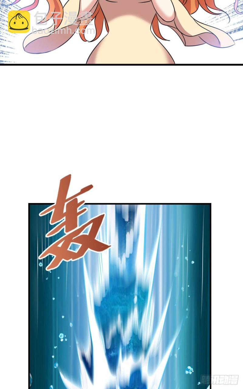 人传人(1/2)-第150话