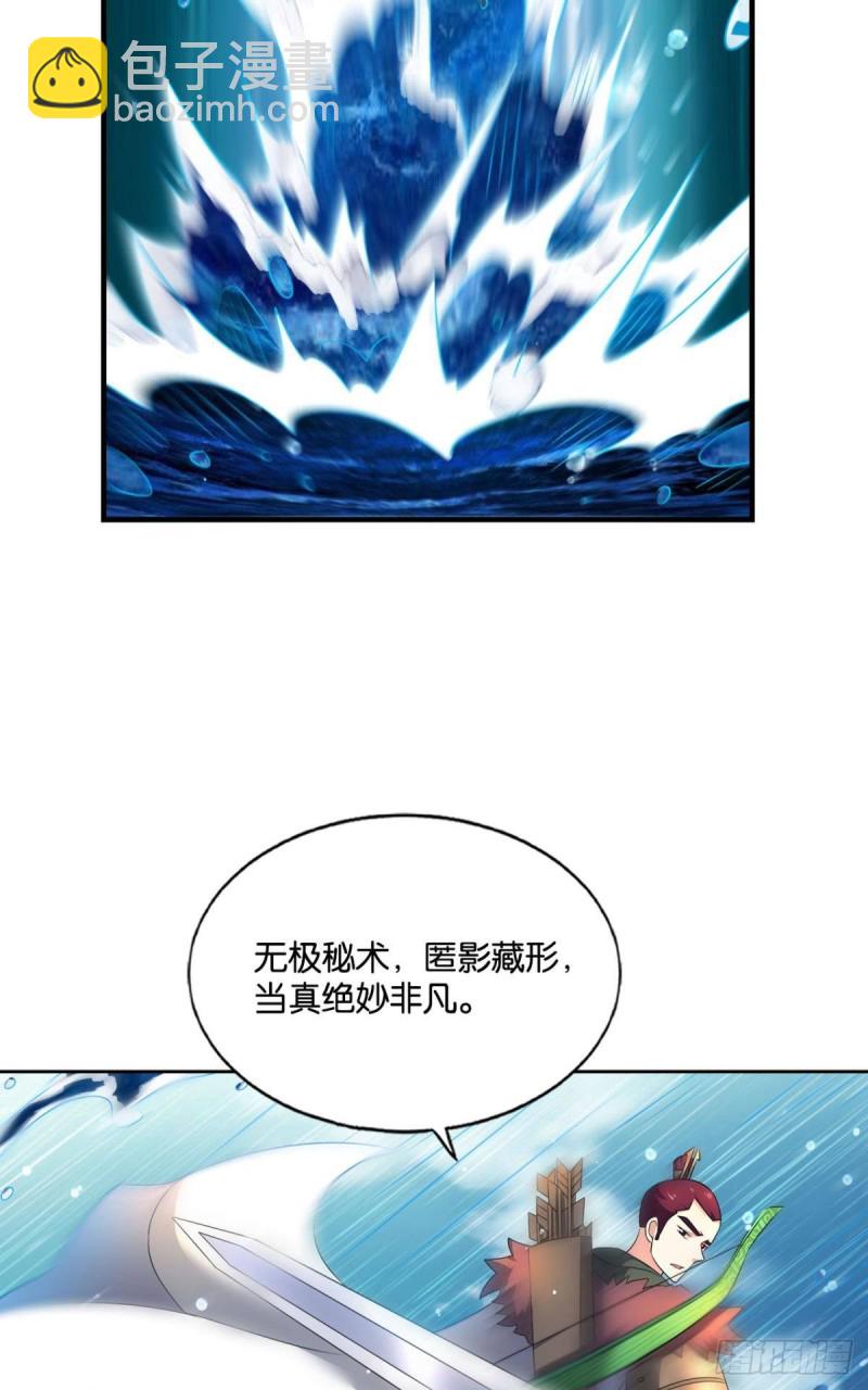 人传人(1/2)-第150话
