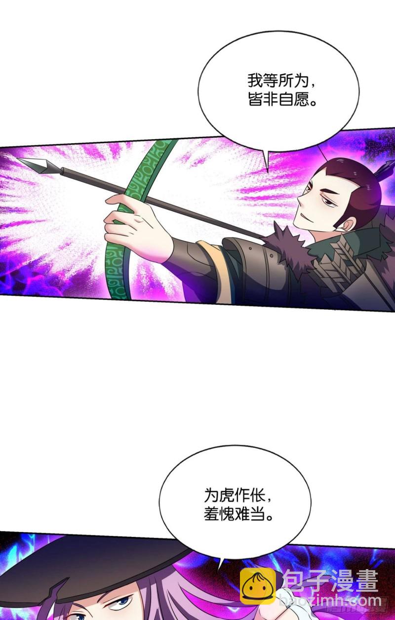 人传人(1/2)-第150话