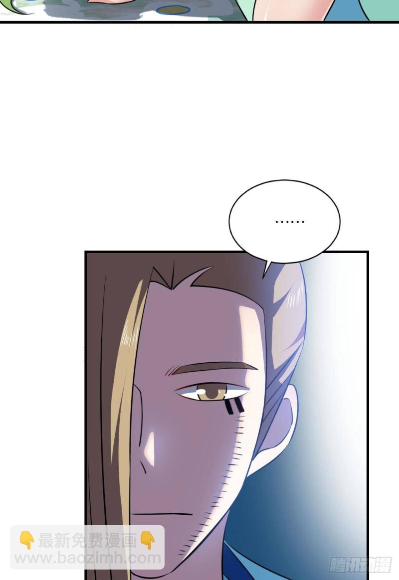 人传人(1/2)-第150话