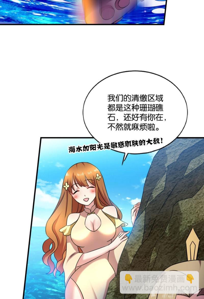 人传人(1/2)-第150话