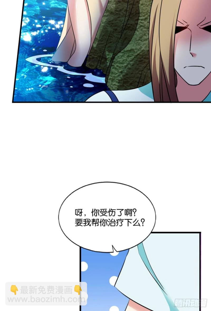 人传人(1/2)-第150话