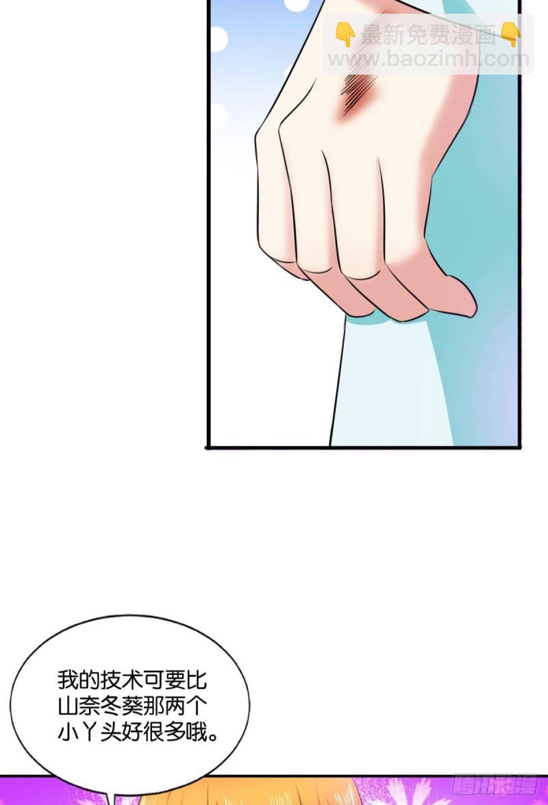 人传人(1/2)-第150话