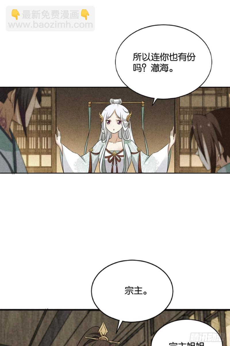 期盼盛世的往昔(1/2)-第152话