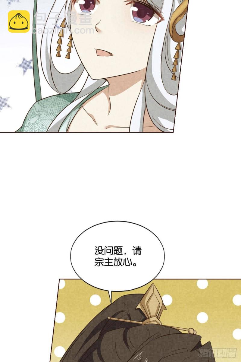 期盼盛世的往昔(1/2)-第152话