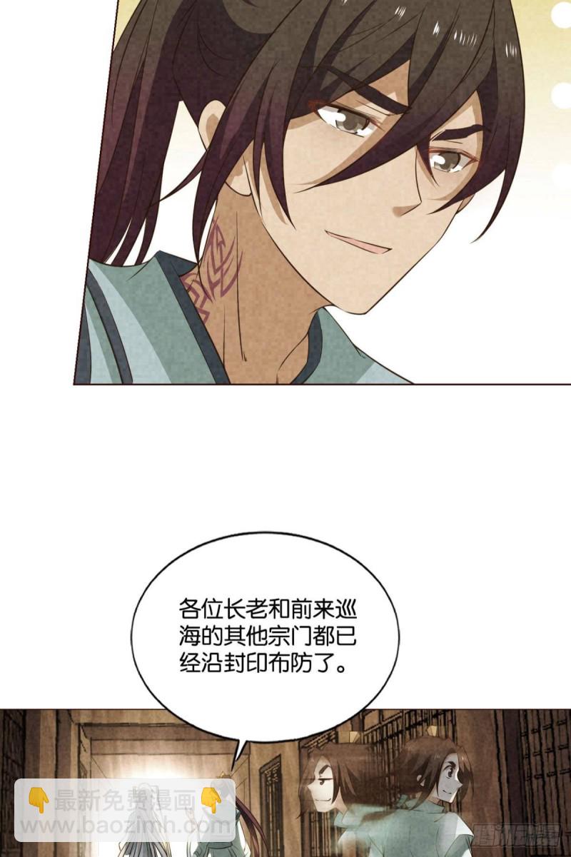 期盼盛世的往昔(1/2)-第152话