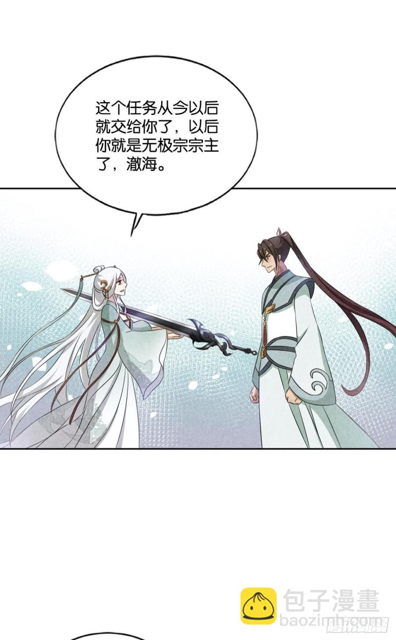 期盼盛世的往昔(1/2)-第152话
