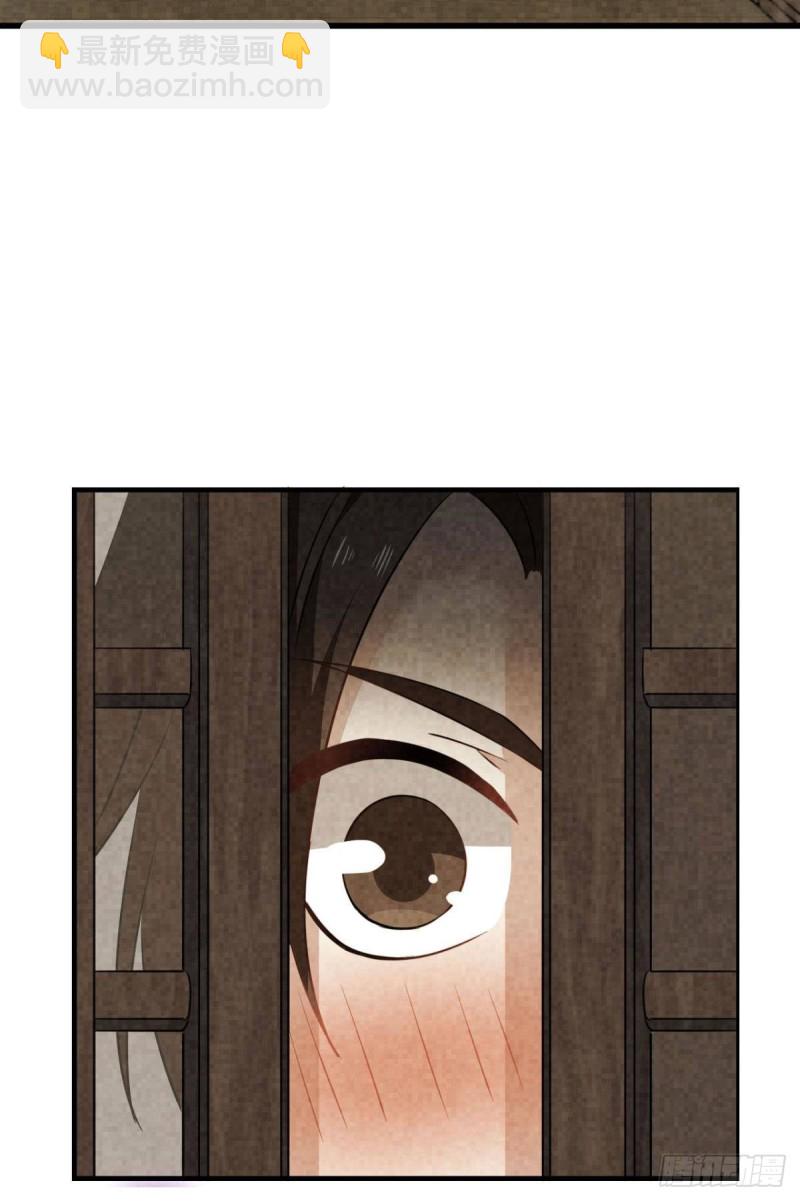 期盼盛世的往昔(1/2)-第152话