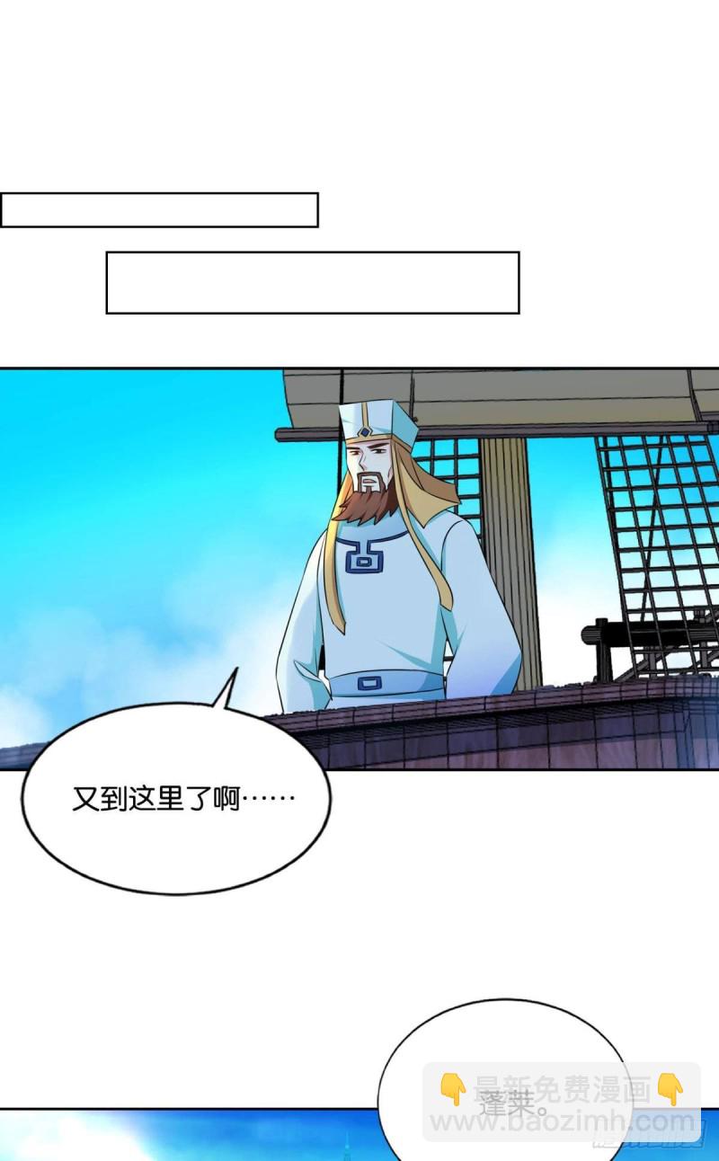期盼盛世的往昔(1/2)-第152话