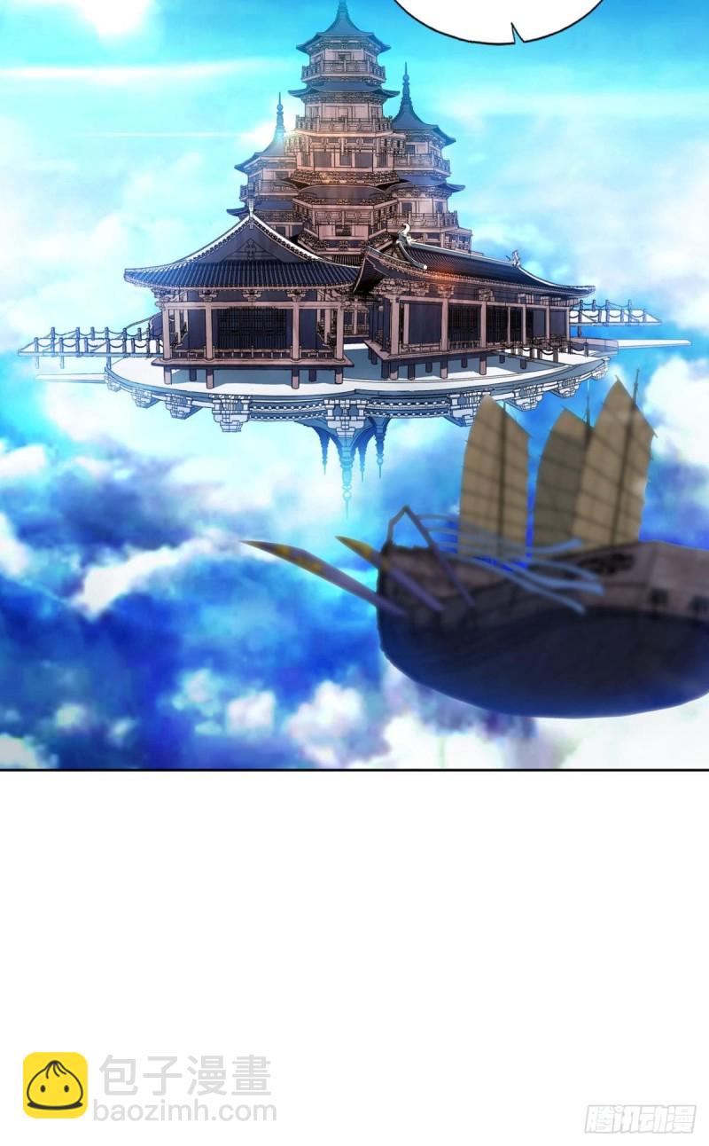 期盼盛世的往昔(1/2)-第152话