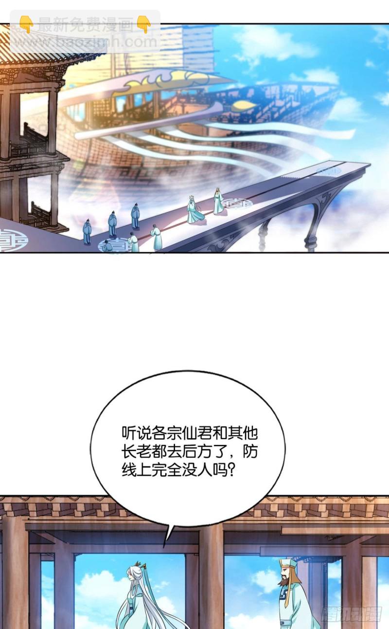 期盼盛世的往昔(1/2)-第152话