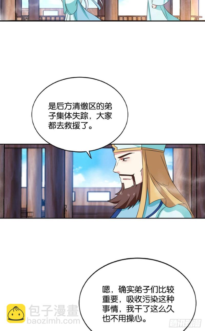 期盼盛世的往昔(1/2)-第152话