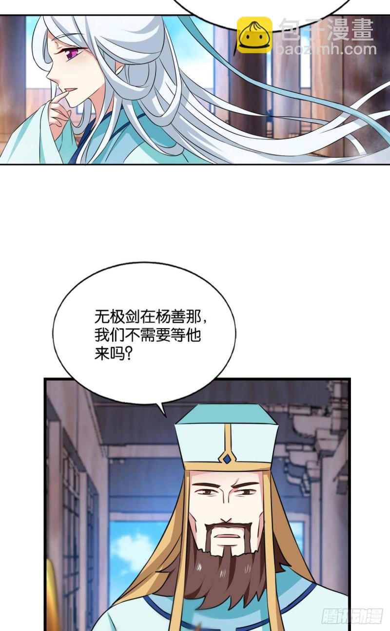 期盼盛世的往昔(1/2)-第152话