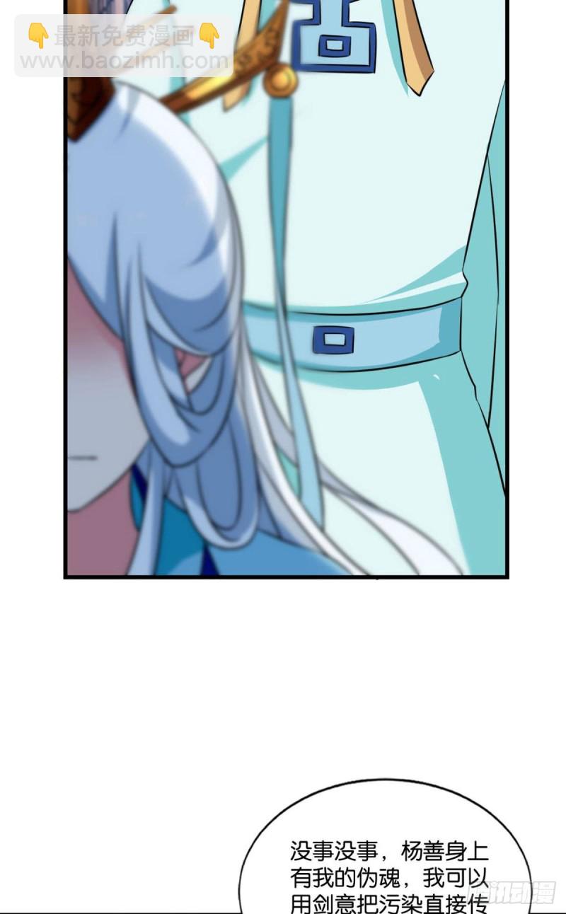 期盼盛世的往昔(1/2)-第152话