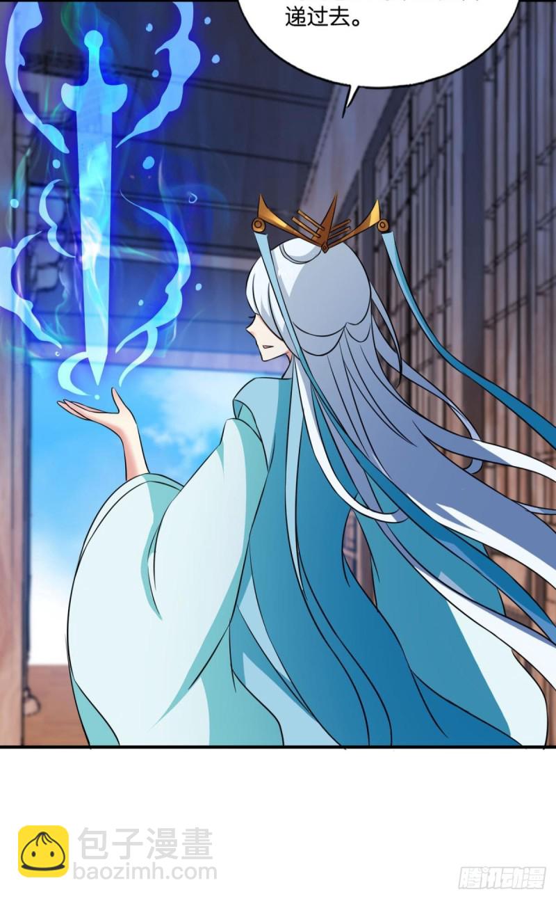 期盼盛世的往昔(1/2)-第152话