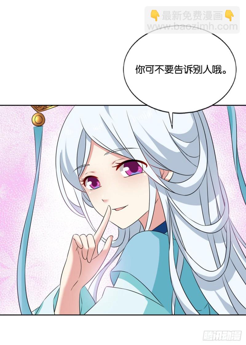 期盼盛世的往昔(1/2)-第152话