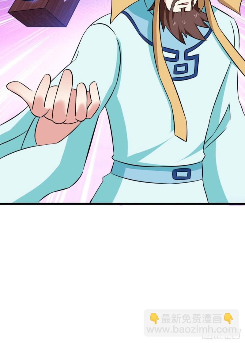 期盼盛世的往昔(1/2)-第152话
