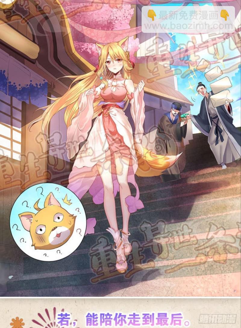 期盼盛世的往昔(1/2)-第152话