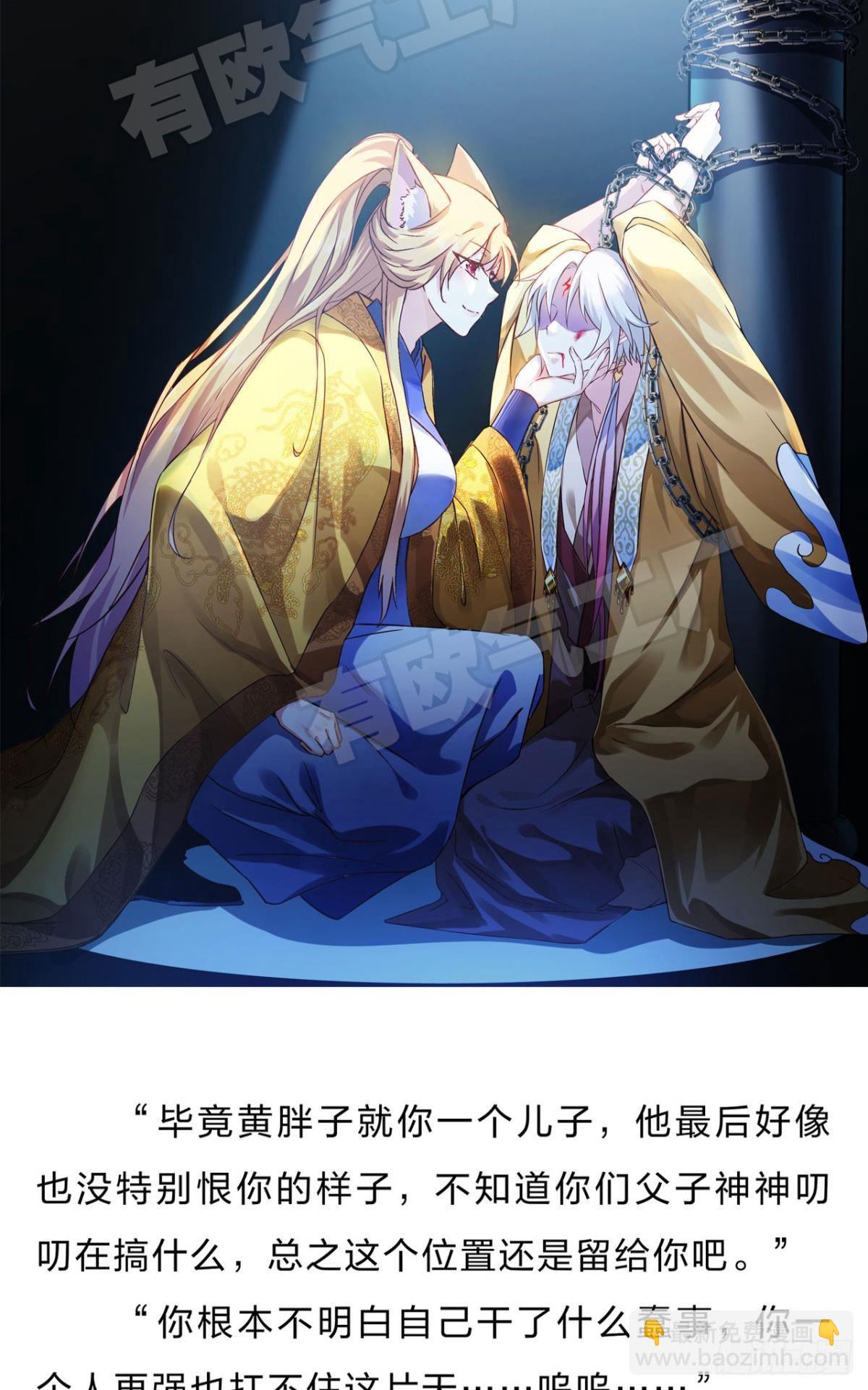 番外六-第158话