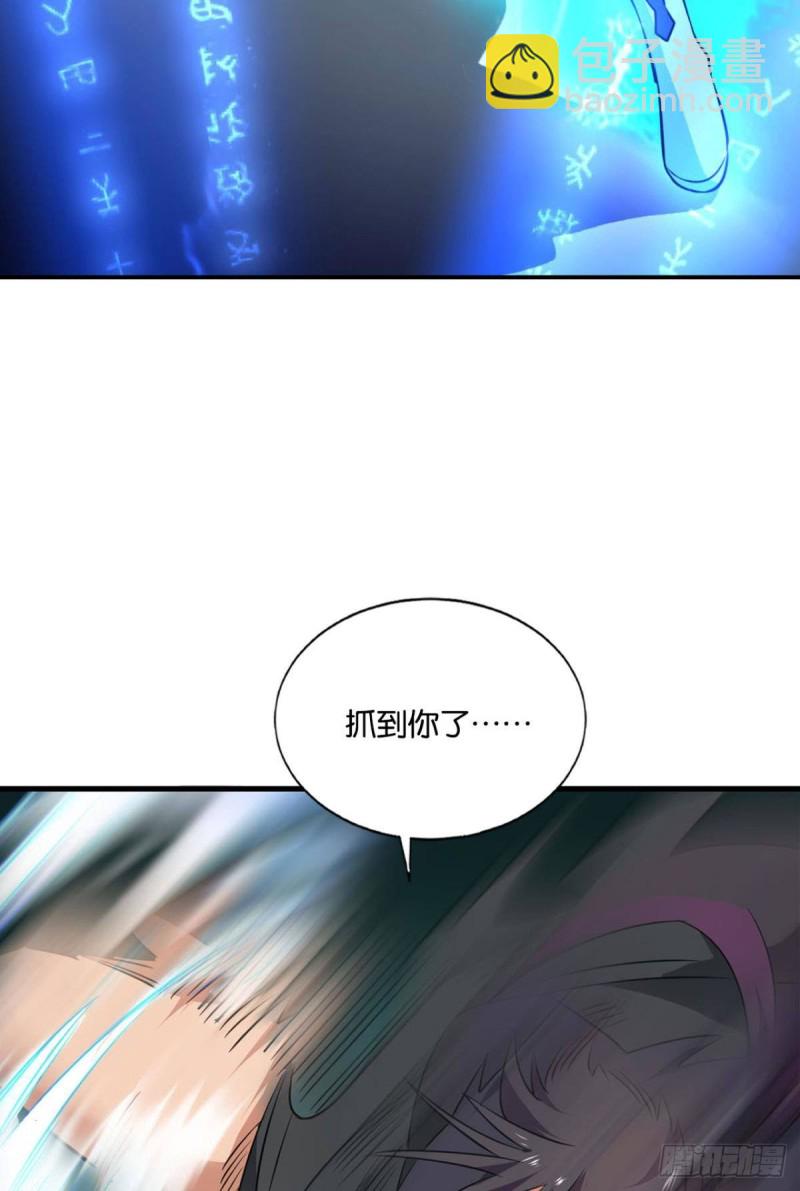 我们下的不是同一盘棋(1/2)-第160话