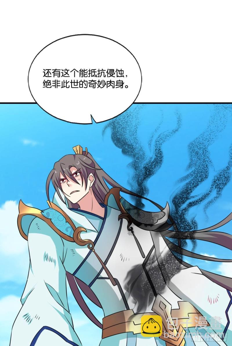 我们下的不是同一盘棋(1/2)-第160话
