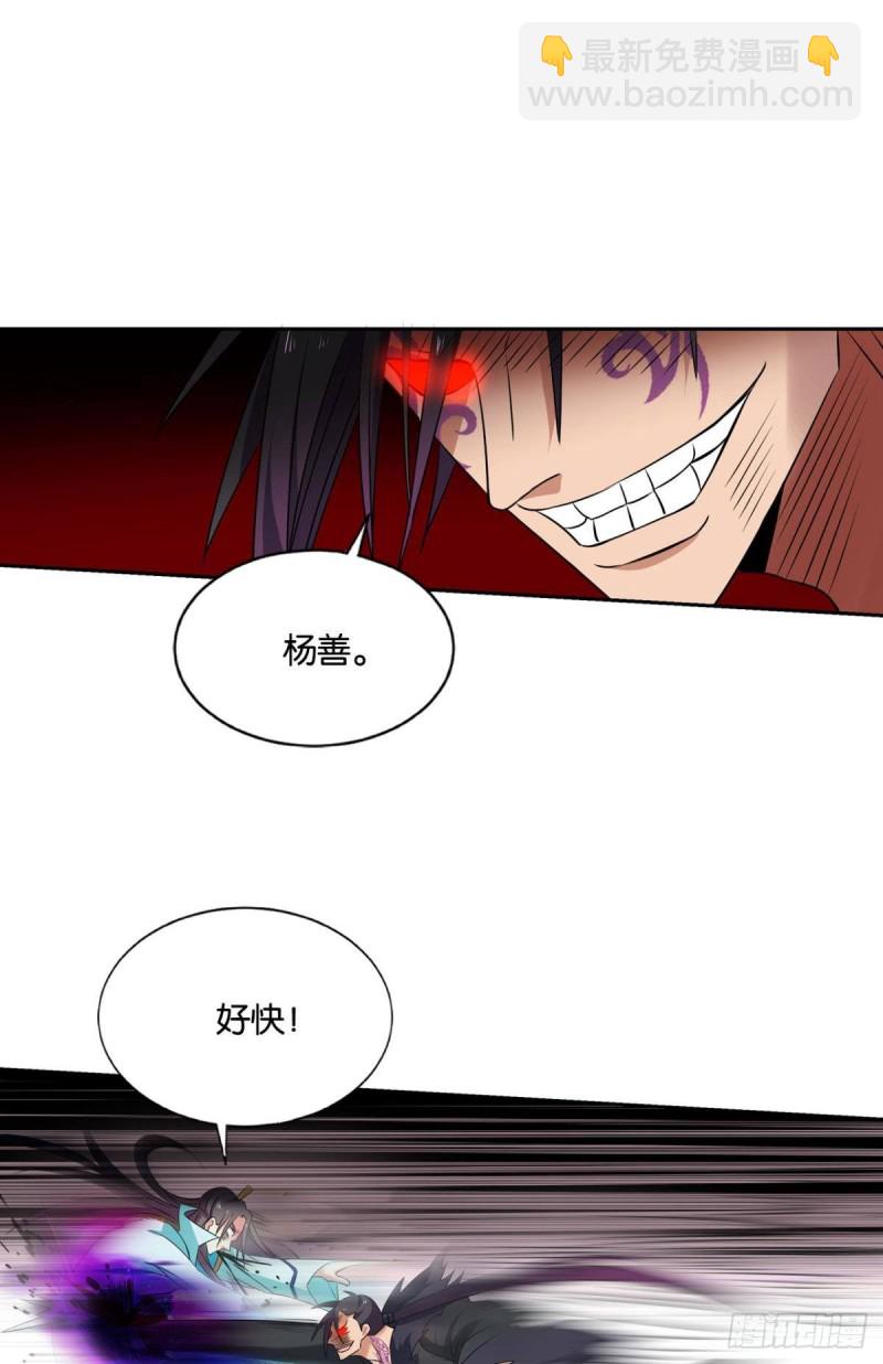 我们下的不是同一盘棋(1/2)-第160话