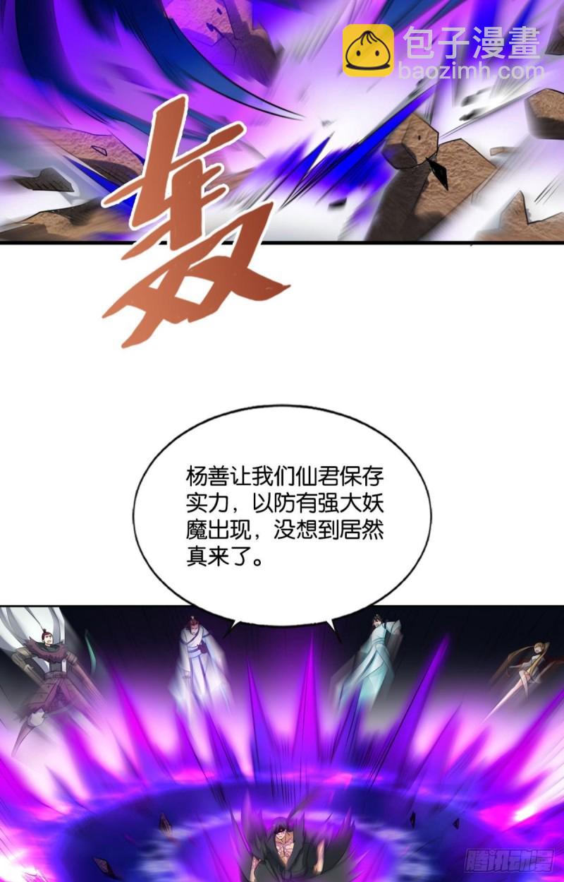 我们下的不是同一盘棋(1/2)-第160话
