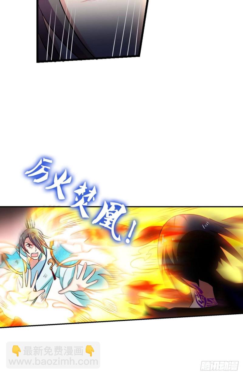 我们下的不是同一盘棋(1/2)-第160话
