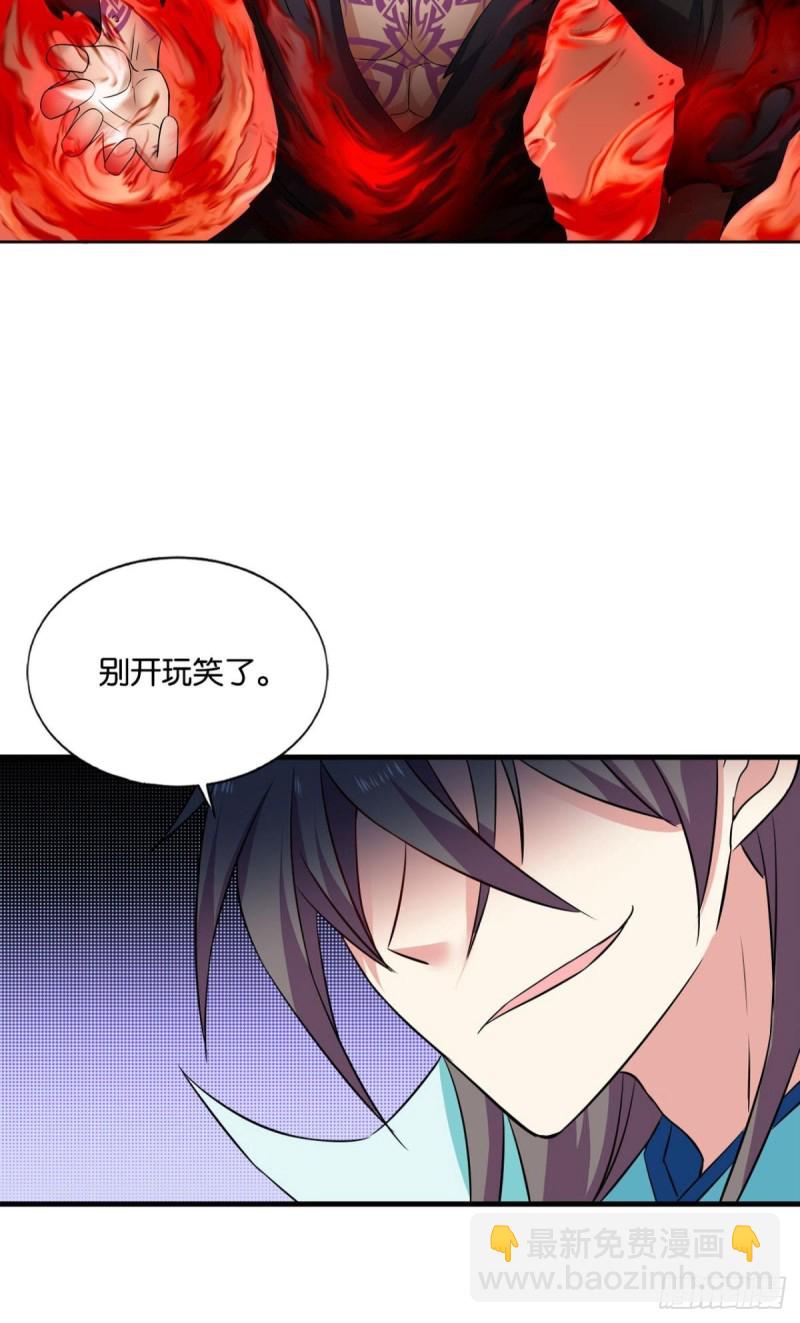 我们下的不是同一盘棋(1/2)-第160话