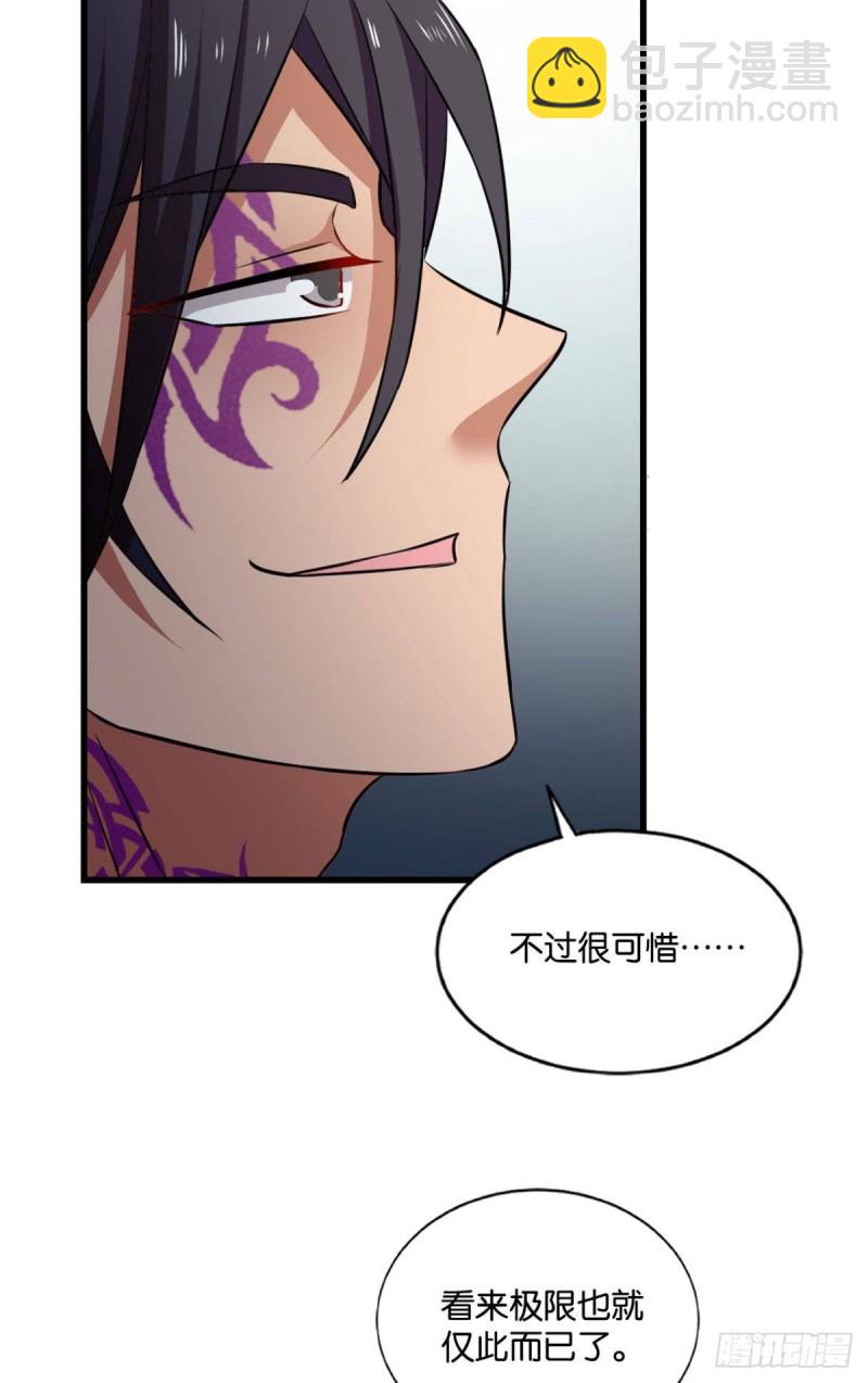 无极无限(1/2)-第162话