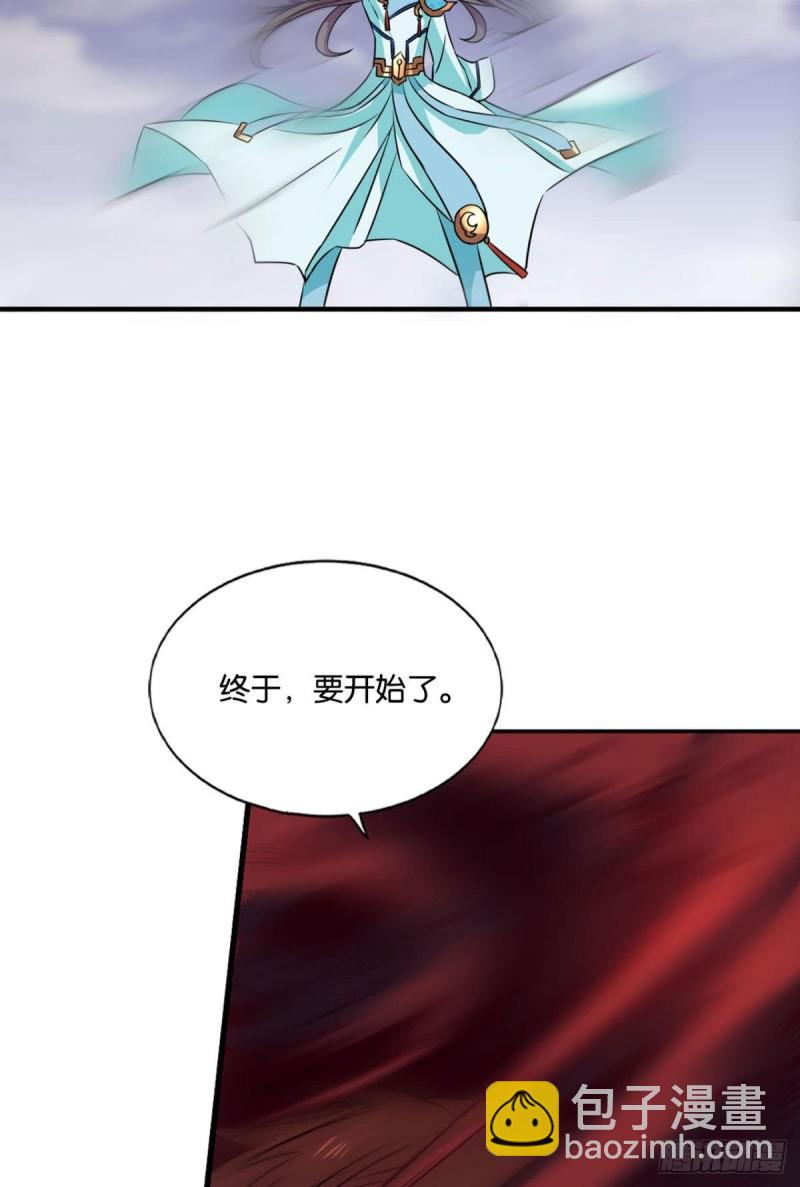 无极无限(1/2)-第162话