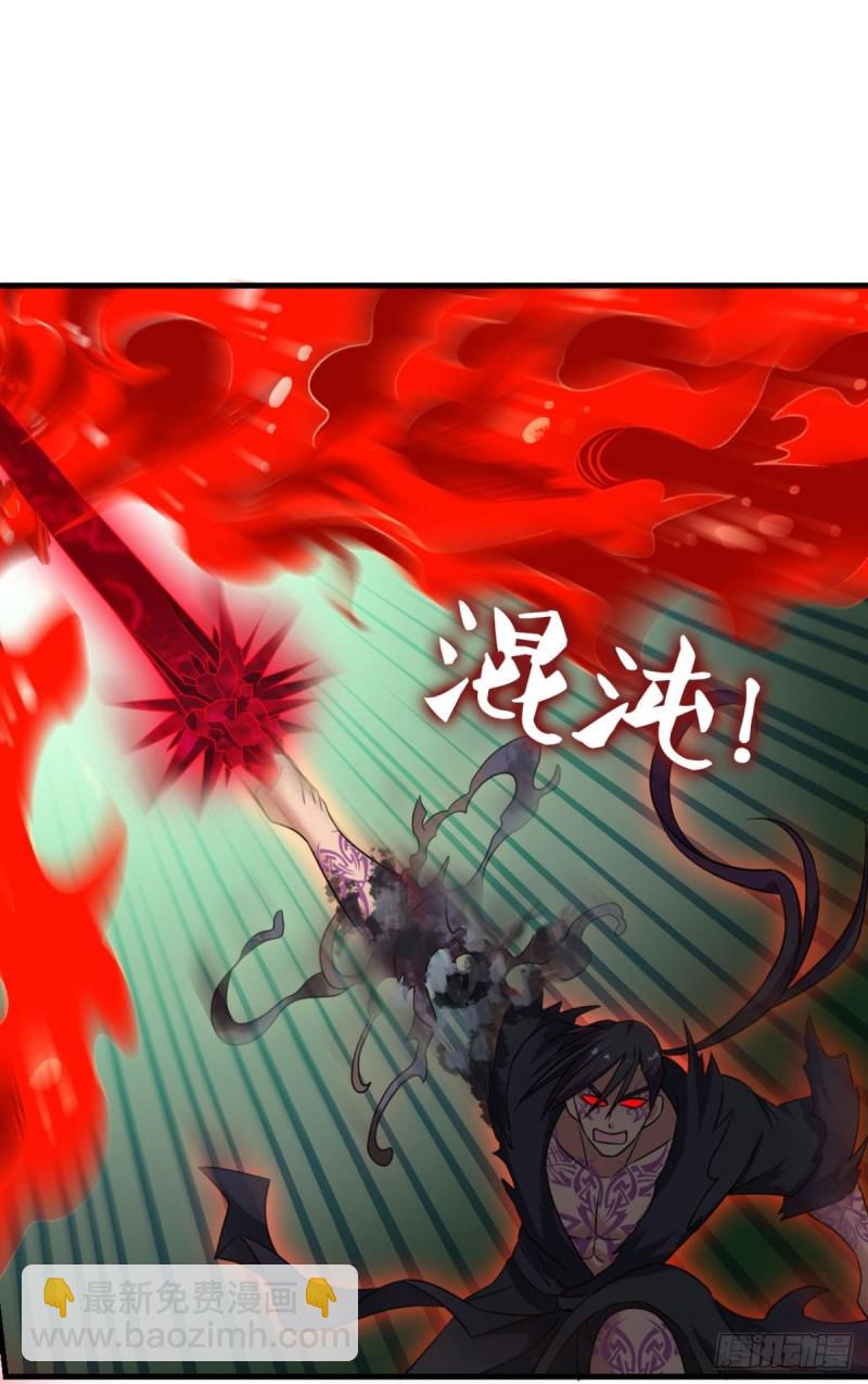 无极无限(1/2)-第162话
