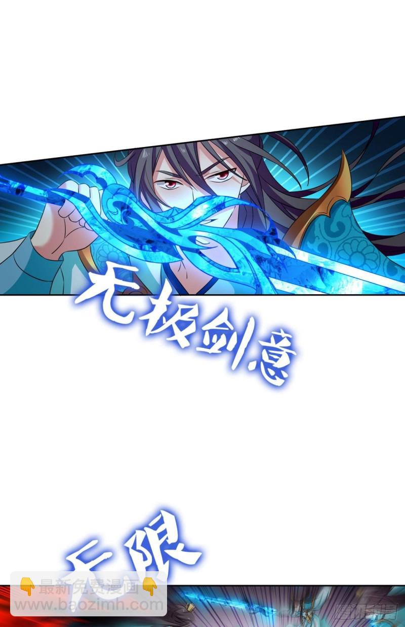 无极无限(1/2)-第162话