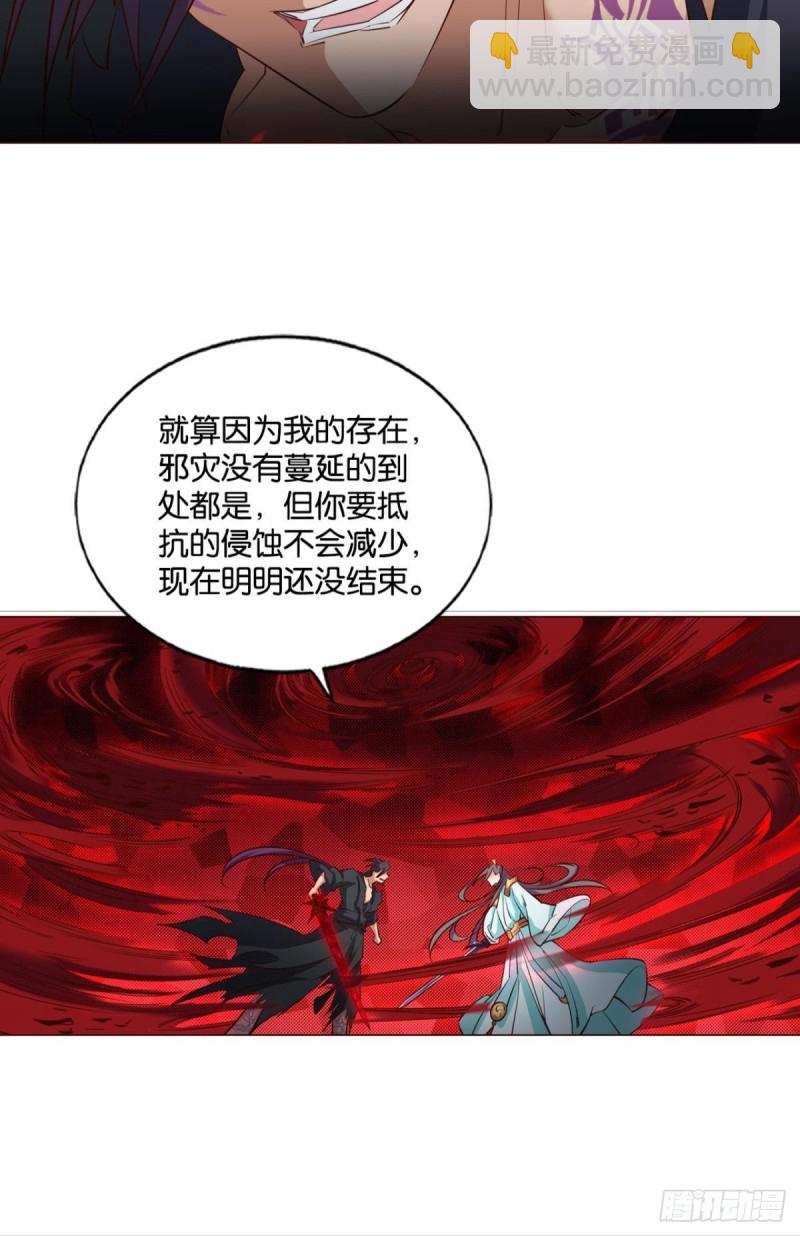 无极无限(1/2)-第162话