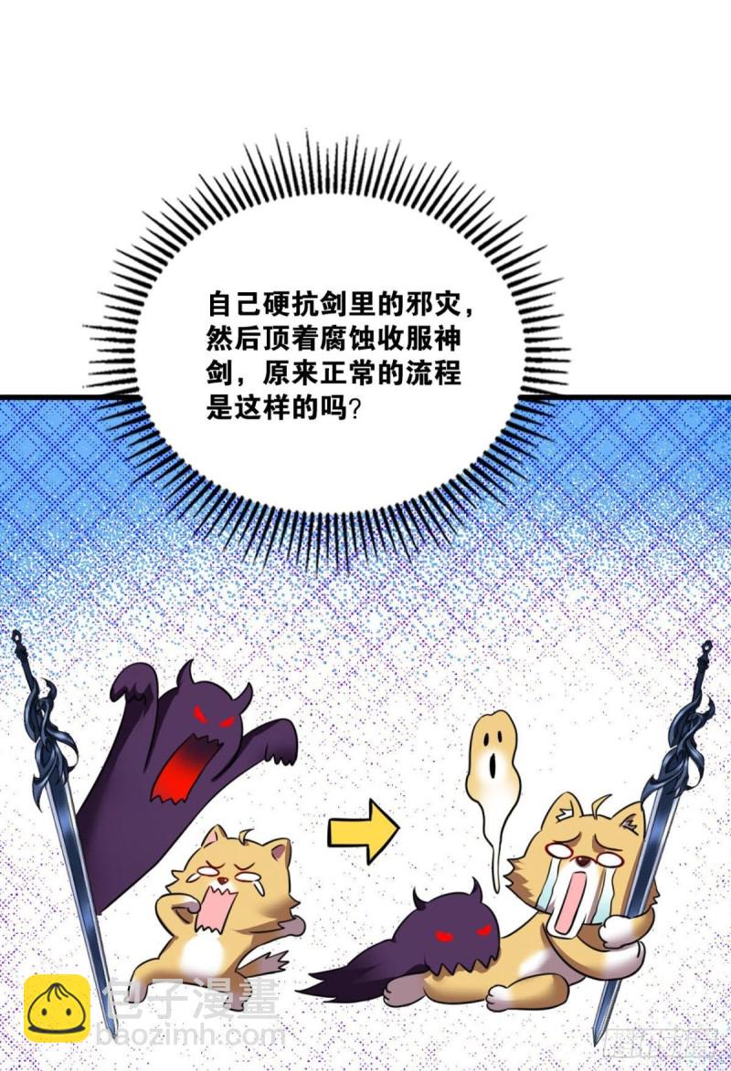 无极无限(1/2)-第162话
