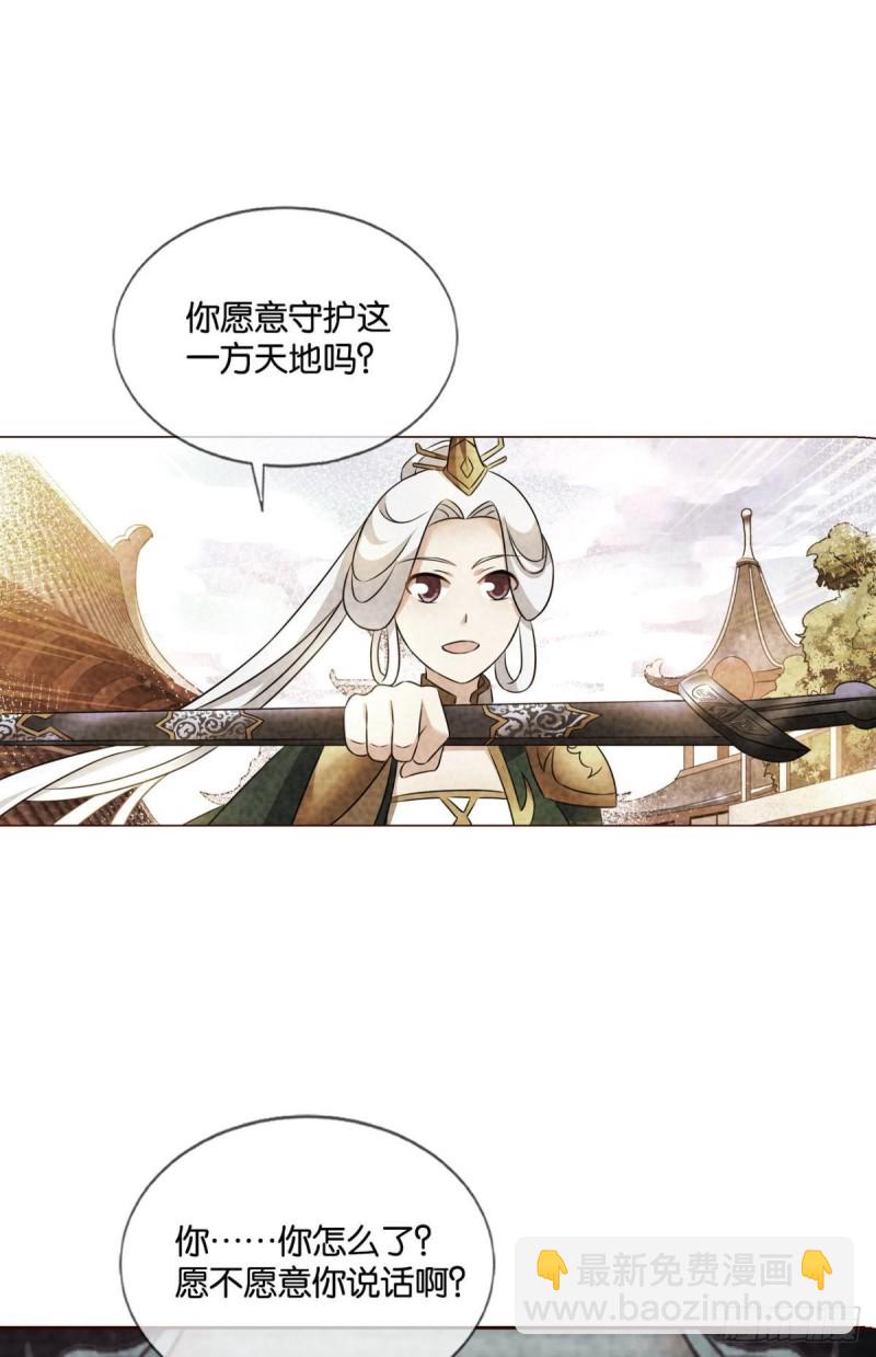 无极无限(1/2)-第162话
