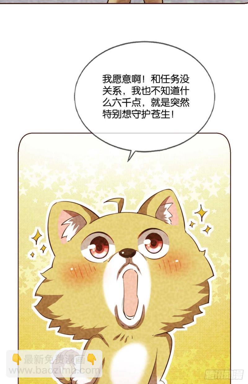 无极无限(1/2)-第162话