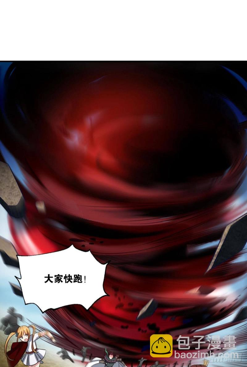 无极无限(1/2)-第162话