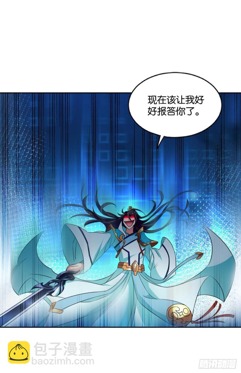 无极无限(1/2)-第162话