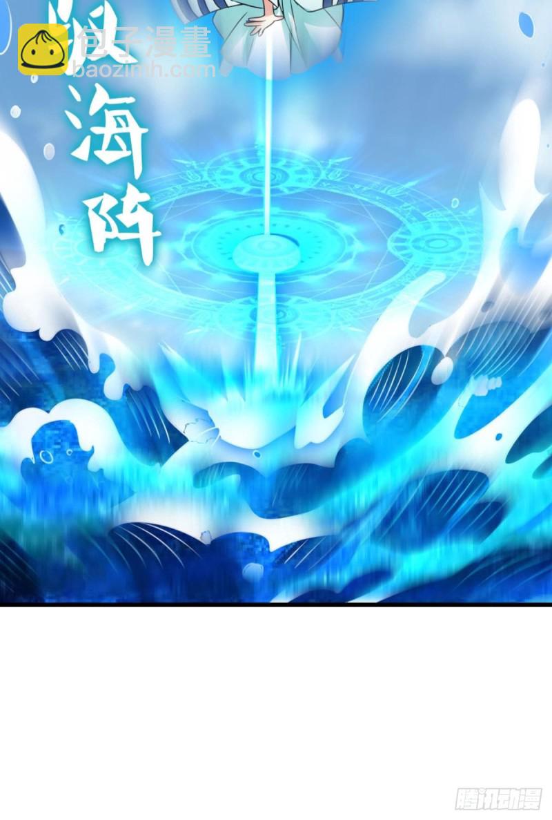 无极无限(1/2)-第162话
