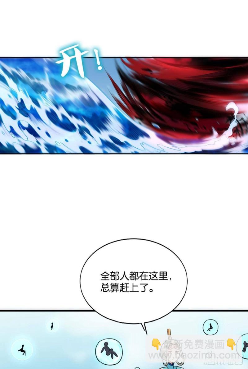 无极无限(1/2)-第162话