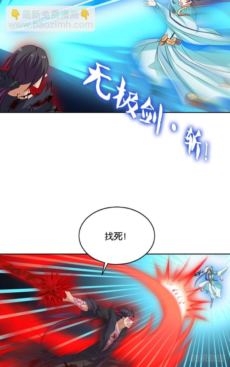 外神(1/2)-第164话